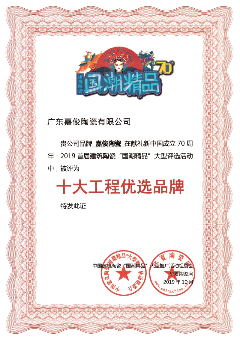 厲害了！嘉俊又雙叒叕獲獎了！