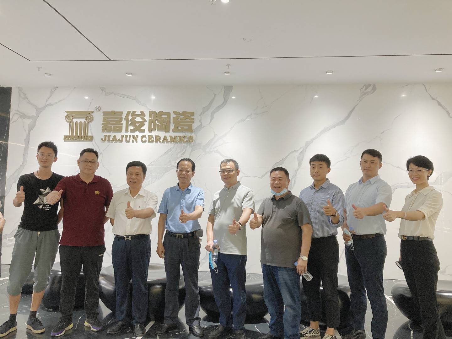 合力共贏謀發(fā)展，五礦地產(chǎn)考察團蒞臨嘉俊陶瓷總部參觀調(diào)研！