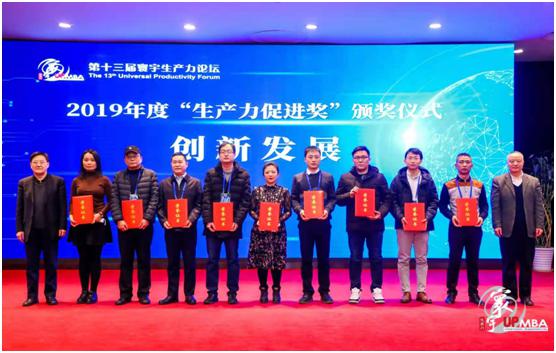 嘉俊量子凈化磚再獲殊榮，被授予2019年度“中國好技術”！